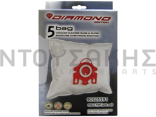 Εικόνα 2 για ΣΑΚΟΥΛΑ ΣΚΟΥΠΑΣ MIELE FJM ALLERGY STOP SET 5 ΤΕΜ + 2 ΦΙΛΤΡΑ