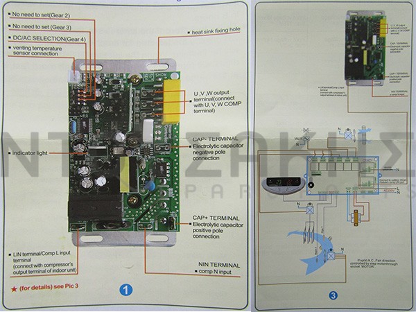 Εικόνα 2 για ΠΛΑΚΕΤΑ ΚΛΙΜΑΤΙΣΤΙΚΟY QD81A INVERTER CABINET