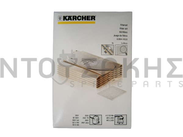 Εικόνα 1 για ΣΑΚΟΥΛΑ ΣΚΟΥΠΑΣ KARCHER K2501/K3001 6.904-143.0 SET 5 ΤΕΜ