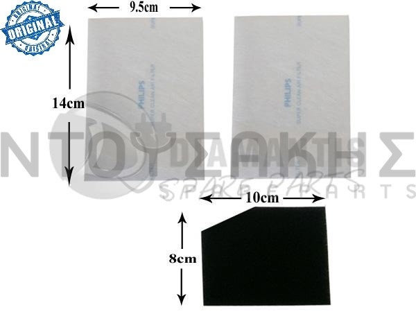 Εικόνα 2 για ΦΙΛΤΡΟ ΣΚΟΥΠΑΣ PHILIPS AFS SET 482201570056