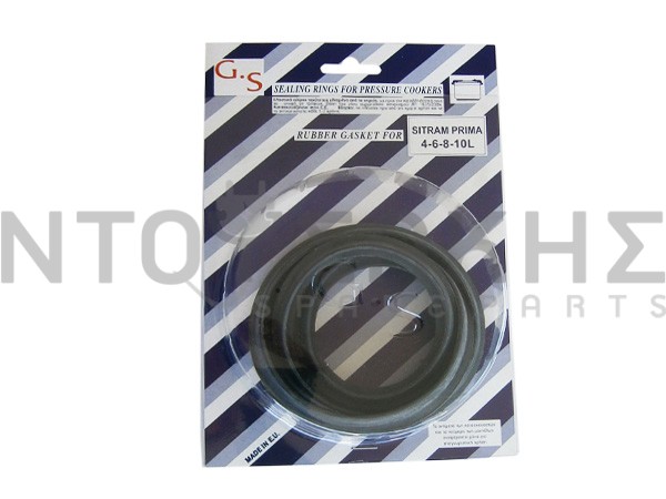 Εικόνα 1 για ΛΑΣΤΙΧΟ ΧΥΤΡΑΣ SITRAM PRIMA 6-8-10L