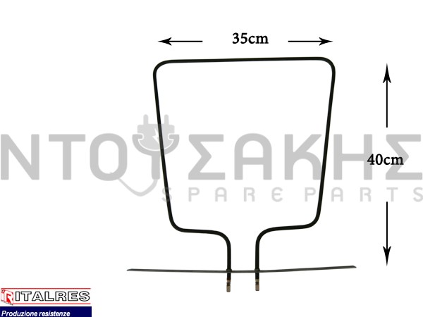 Εικόνα 1 για ΑΝΤΙΣΤΑΣΗ ΚΟΥΖΙΝΑΣ ΚΑΤΩ WHIRLPOOL 1000W 481925928791