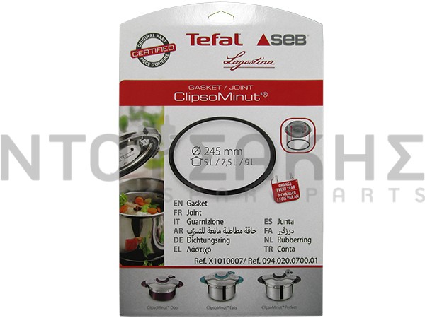 Εικόνα 2 για ΛΑΣΤΙΧΟ ΧΥΤΡΑΣ SEB TEFAL CLIPSOMINUT 5-7.5-9L X1010007