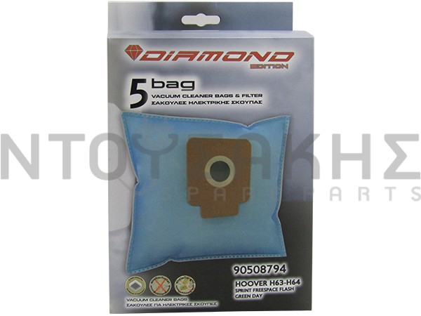 Εικόνα 1 για ΣΑΚΟΥΛΑ ΣΚΟΥΠΑΣ HOOVER SPRINT SET 5 TEM + 2 ΦΙΛΤΡΑ
