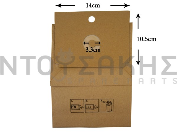 Εικόνα 1 για ΣΑΚΟΥΛΑ ΣΚΟΥΠΑΣ ROWENTA  ZR74 SET 5 ΤΕΜ + 2 ΦΙΛΤΡΟ