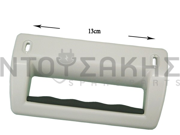 Εικόνα 1 για ΧΕΙΡΟΛΑΒΗ ΨΥΓΕΙΟY AEG ZANUSSI ELECTROLUX 2062404039