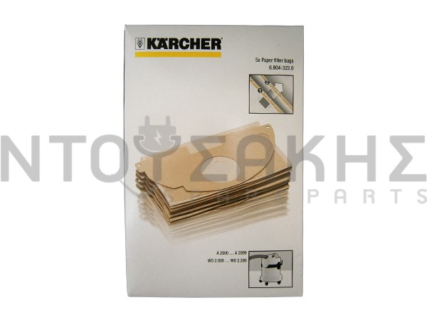 Εικόνα 1 για ΣΑΚΟΥΛΑ ΣΚΟΥΠΑΣ KARCHER A2054ME 6.904-322.0 SET 5 ΤΕΜ