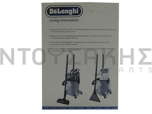 Εικόνα 2 για ΣΑΚΟΥΛΑ ΣΚΟΥΠΑΣ DELONGHI DROP&CLEAN SET 5 ΤΕΜ + 1 ΦΙΛΤΡΟ
