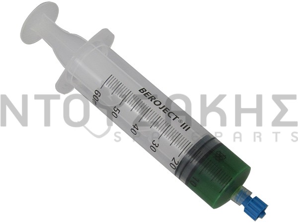 Εικόνα 2 για ΣΦΡΑΓΙΣΤΙΚΟ ΑΠΩΛΕΙΩΝ 12ML-SKL