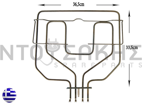 Εικόνα 2 για ΑΝΤΙΣΤΑΣΗ ΚΟΥΖΙΝΑΣ ΑΝΩ SIEMENS 1500/800W 230V 472510