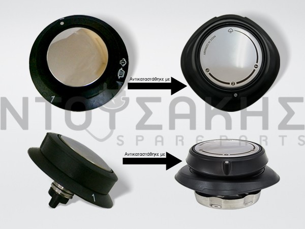 Εικόνα 2 για ΒΑΛΒΙΔΑ ΚΕΝΤΡΙΚΗ ΧΥΤΡΑΣ FISSLER 61010000700