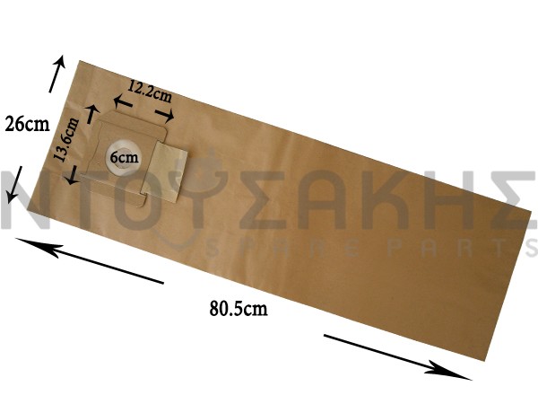 Εικόνα 1 για ΣΑΚΟΥΛΑ ΣΚΟΥΠΑΣ KARCHER NT35/1 6.904-076 SET 5 ΤΕΜ