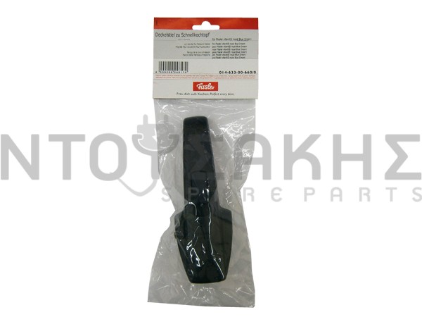 Εικόνα 2 για ΛΑΒΗ ΑΝΩ ΧΥΤΡΑΣ FISSLER BLUE DREAM Ν.Τ 1463300660