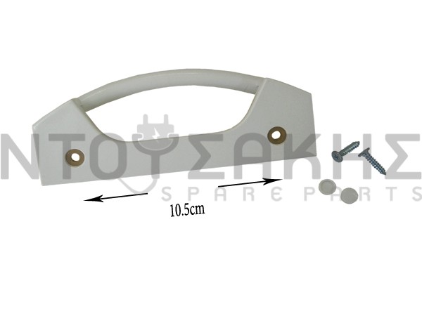 Εικόνα 1 για ΧΕΙΡΟΛΑΒΗ ΨΥΓΕΙΟΥ SIEMENS BOSCH 096110