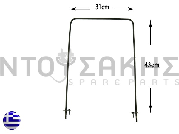 Εικόνα 1 για ΑΝΤΙΣΤΑΣΗ ΚΟΥΖΙΝΑΣ ΚΑΤΩ ARCELIK BEKO 1000W