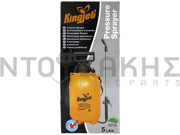 Εικόνα 1 για ΔΟΧΕΙO ΚΑΘΑΡΙΣΜΟΥ A/C 5L KINGJET