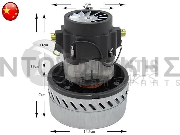 Εικόνα 1 για ΜΟΤΕΡ ΣΚΟΥΠΑΣ ΠΛΥΣΕΩΣ 1800W