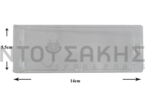 Εικόνα 1 για ΚΑΛΥΜΜΑ ΛΑΜΠΑΣ ΑΠΟΡΟΦΗΤΗΡΑ WHIRLPOOL 482000008453
