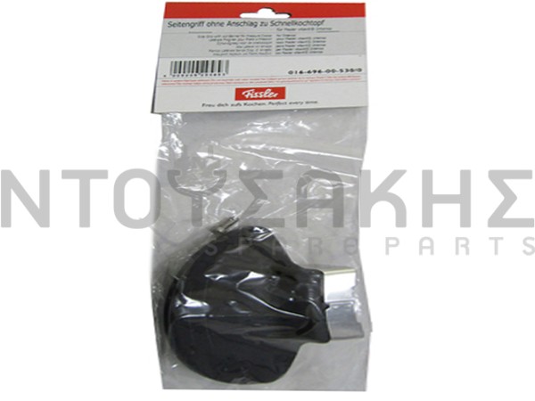 Εικόνα 2 για ΛΑΒΗ ΧΥΤΡΑΣ FISSLER INTENSA BLACK 8/10LT 16696005300
