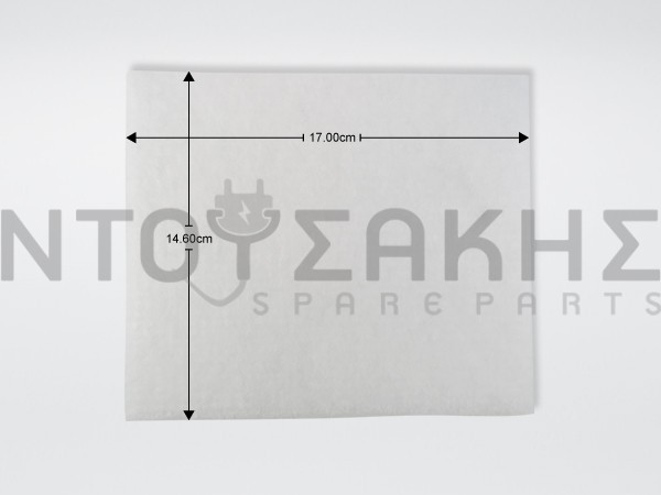 Εικόνα 2 για ΣΑΚΟΥΛΑ ΣΚΟΥΠΑΣ 1942 AEG 9001670778