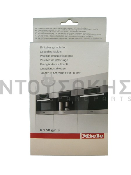 Εικόνα 1 για ΤΑΜΠΛΕΤΕΣ ΑΠΑΣΒΕΣΤΩΣΗΣ MIELE 5626050
