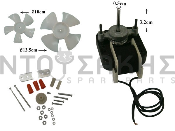 Εικόνα 1 για ΑΝΕΜIΣΤΗΡΑΣ ΨΥΓΕΙΟΥ NO FROST ARISTON 15W 220V ΑΞΟΝΑΣ