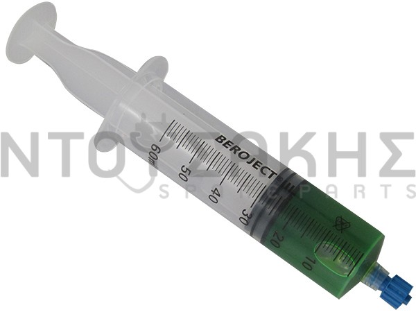 Εικόνα 2 για ΣΦΡΑΓΙΣΤΙΚΟ ΑΠΩΛΕΙΩΝ 24ML