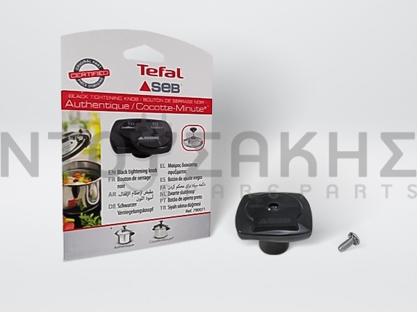 Εικόνα 1 για ΜΠΟΥΤΟΝ ΧΥΤΡΑΣ SEB ORIGINAL SA-790071