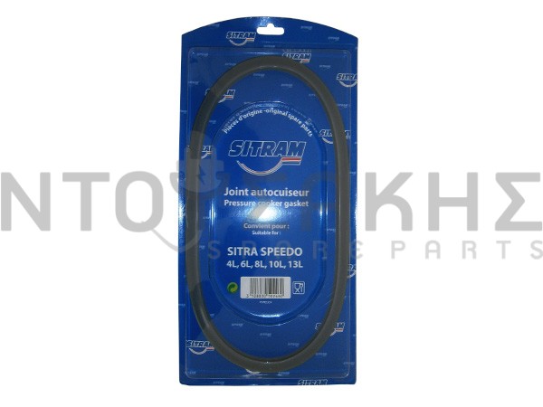 Εικόνα 1 για ΛΑΣΤΙΧΟ ΧΥΤΡΑΣ SITRAM SITRASPEEDO  4-6-8-10-13 L