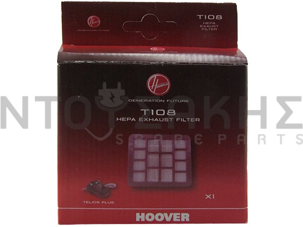 Εικόνα 1 για ΦΙΛΤΡΟ ΣΚΟΥΠΑΣ HOOVER TELIOS 35601289