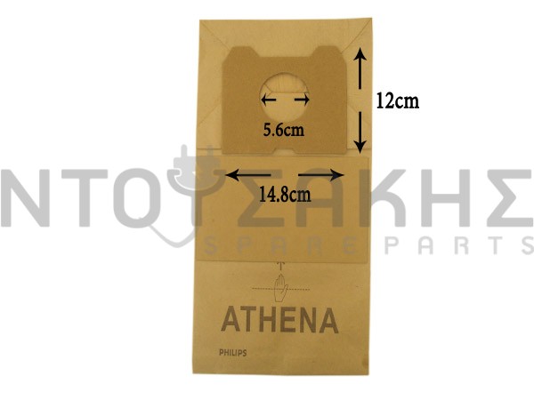 Εικόνα 1 για ΣΑΚΟΥΛΑ ΣΚΟΥΠΑΣ PHILIPS ATHENA TRIATHLON SET 5 ΤΕΜ + 2 ΦΙΛΤΡΑ