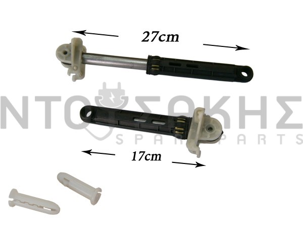 Εικόνα 1 για ΑΜΟΡΤΙΣΕΡ ΠΛΥΝΤΗΡΙΟY ARISTON SET 271755 100Ν