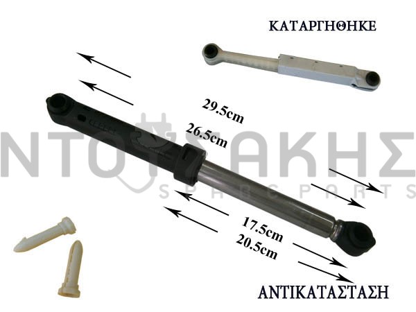 Εικόνα 1 για ΑΜΟΡΤΙΣΕΡ ΠΛΥΝΤΗΡΙΟY  ZANUSSI ME ΠYΡΟΥΣ 4071361465 80N