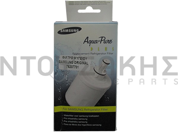 Εικόνα 2 για ΦΙΛΤΡΟ ΨΥΓΕΙΟY SAMSUNG ΕΣΩΤΕΡΙΚΟ DA29-0003G