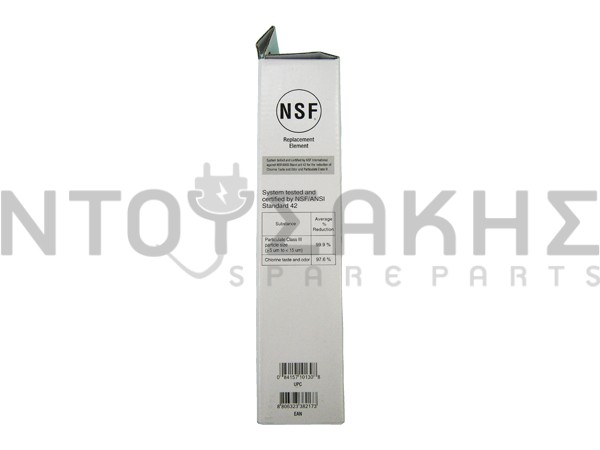 Εικόνα 2 για ΦΙΛΤΡΟ ΨΥΓΕΙΟΥ DAEWOO SMEG DW2042FR-09 693410667