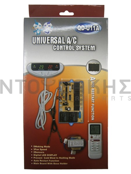 Εικόνα 1 για ΠΛΑΚΕΤΑ ΚΛΙΜΑΤΙΣΤΙΚΟΥ QD-U11A
