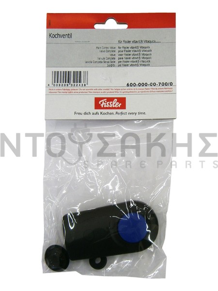 Εικόνα 2 για ΚΕΝΤΡΙΚΗ ΒΑΛΒΙΔΑ ΠΛΗΡΗΣ FISSLER  N.T. (NEOY TYΠOY) 60000000700