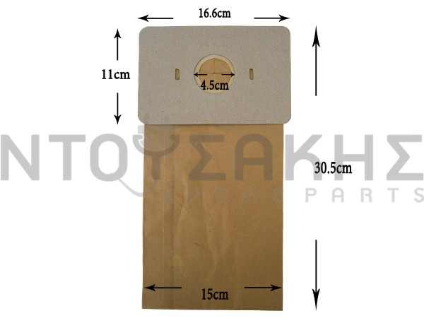 Εικόνα 1 για ΣΑΚΟΥΛΑ ΣΚΟΥΠΑΣ AEG GR10 SET 5 ΤΕΜ + 2 ΦΙΛΤΡΑ