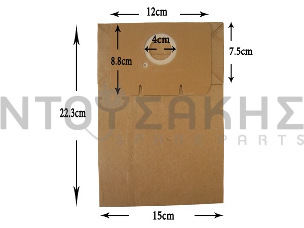 Εικόνα 1 για ΣΑΚΟΥΛΑ ΣΚΟΥΠΑΣ AEG GR20 SET 5 ΤΕΜ + 2 ΦΙΛΤΡΑ