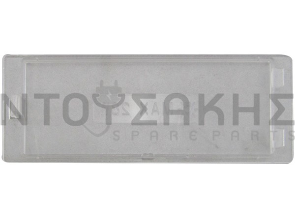 Εικόνα 2 για ΚΑΛΥΜΜΑ ΛΑΜΠΑΣ ΑΠΟΡΟΦΗΤΗΡΑ WHIRLPOOL 482000008453
