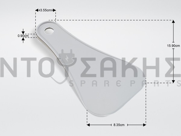 Εικόνα 1 για ΞΥΣΤΡΑ ΠΑΓΟΥ ΨΥΓΕΙΟY AEG ELECTROLUX 2231078029
