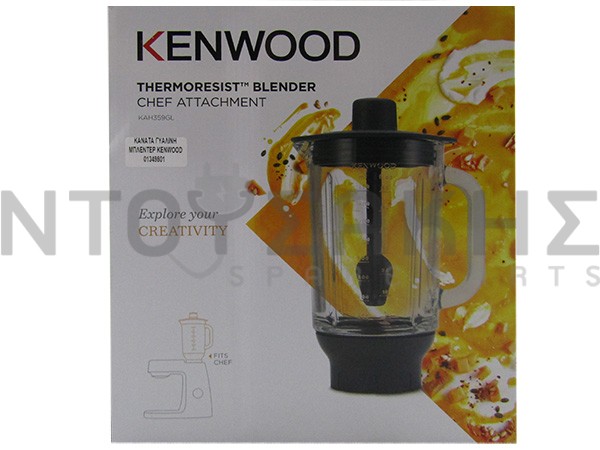 Εικόνα 1 για ΚΑΝΑΤΑ ΜΠΛΕΝΤΕΡ KENWOOD KAH358GL