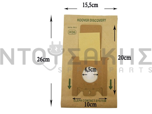 Εικόνα 1 για ΣΑΚΟΥΛΑ ΣΚΟΥΠΑΣ HOOVER DISCOVERY SET 5 TEM + 2 ΦΙΛΤΡΑ