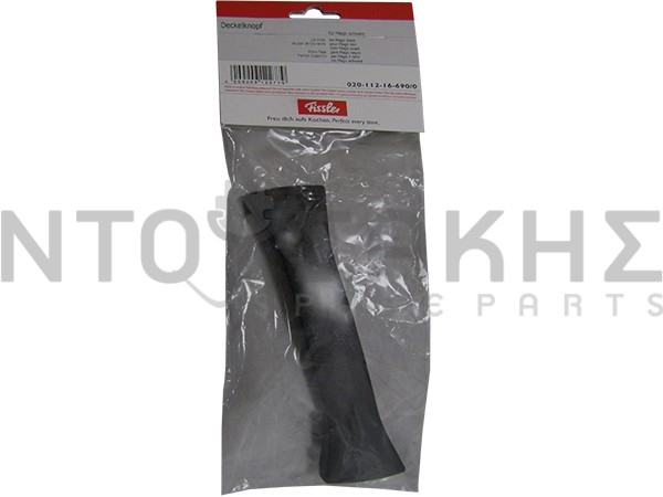 Εικόνα 1 για ΛΑΒΗ ΚΑΠΑΚΙΟΥ FISSLER 16CM ΜΑΥΡΗ MAGIC LINE 2011216690.1