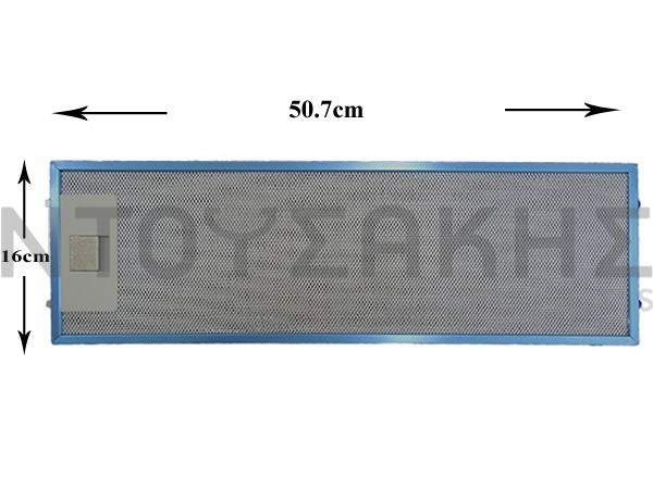 Εικόνα 1 για ΦΙΛΤΡΟ ΑΠΟΡΡΟΦΗΤΗΡΑ ΜΕΤΑΛΛΙΚΟ ELECTROLUX AEG ZANUSSI 4055344149