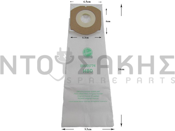 Εικόνα 1 για ΣΑΚΟΥΛΑ ΣΚΟΥΠΑΣ HOOVER H80 SYRENE 35601774 SET 5 ΤΕΜ