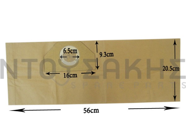Εικόνα 1 για ΣΑΚΟΥΛΑ ΣΚΟΥΠΑΣ ELECTROLUX  Ε26 SET 5 ΤΕΜ