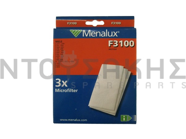 Εικόνα 2 για MIΚΡΟΦΙΛΤΡΟ ΣΚΟΥΠΑΣ MIELE F3100