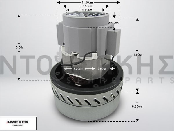 Εικόνα 1 για ΜΟΤΕΡ ΣΚΟΥΠΑΣ ΠΛΥΣΕΩΣ 1200W 18CM