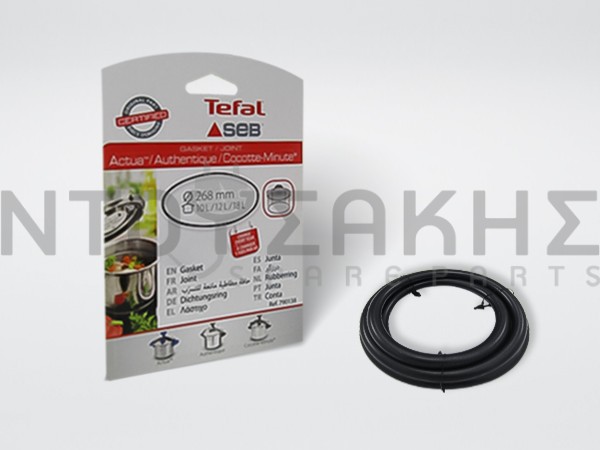 Εικόνα 1 για ΛΑΣΤΙΧΟ ΧΥΤΡΑΣ SEB ΚΟΡΔΟΝΙ 10L ORIGINAL SS-790138